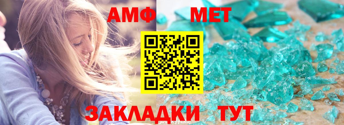 Amphetamine 97% Ирбит