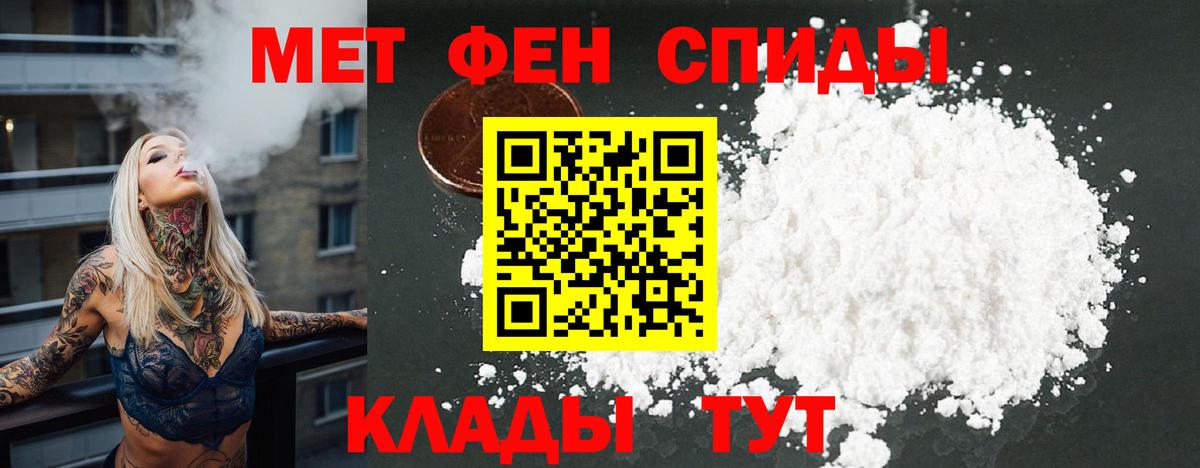 АМФЕТАМИН  Амфетамин  Вход с VPN  Amphetamine 98%  Ирбит 