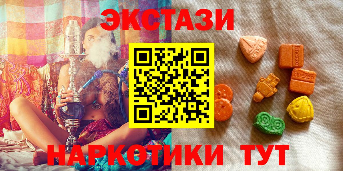 Ирбит  Ecstasy Punisher  Вход с VPN 