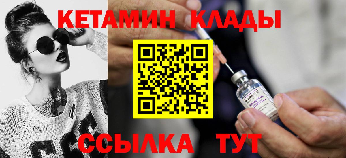 Каннабис  МЕФ  Вход с VPN  Гашиш  МЕФ кристаллы  Ирбит  ГАШ  КОКАИН 