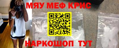первитин Краснодар