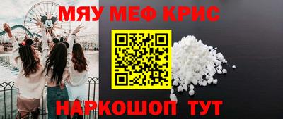 MDMA Краснокаменск