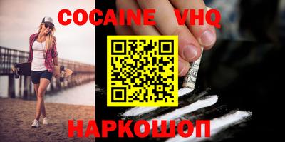 дистиллят марихуана Краснознаменск