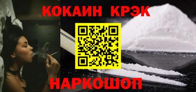 MDMA Краснокаменск