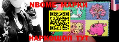 MDMA Краснокаменск