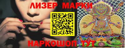 дистиллят марихуана Краснознаменск