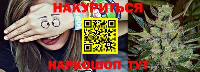 дистиллят марихуана Краснознаменск