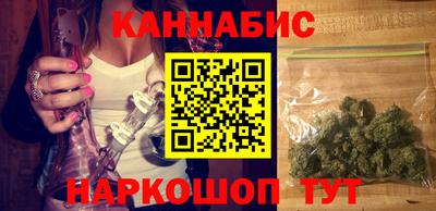 дистиллят марихуана Краснознаменск