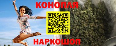 дистиллят марихуана Краснознаменск