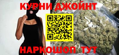 дистиллят марихуана Краснознаменск