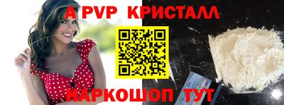 первитин Краснодар