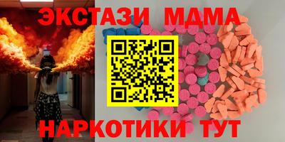 дистиллят марихуана Краснознаменск