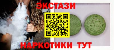 дистиллят марихуана Краснознаменск