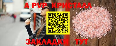первитин Краснодар