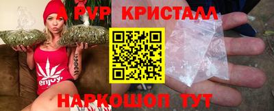 первитин Краснодар