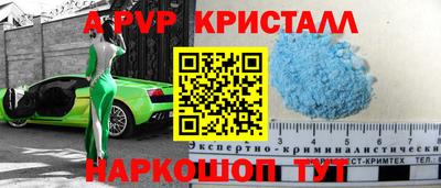 MDMA Краснокаменск