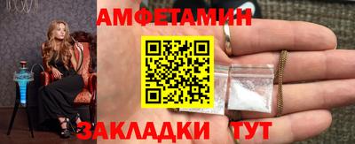 первитин Краснодар