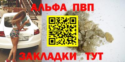 первитин Краснодар