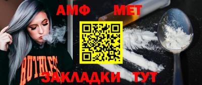 первитин Краснодар