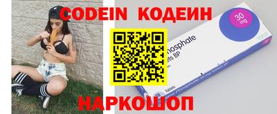 MDMA Краснокаменск