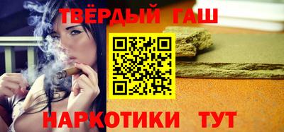 дистиллят марихуана Краснознаменск