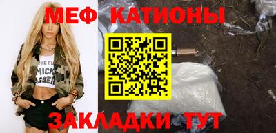 MDMA Краснокаменск