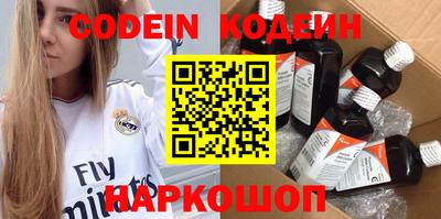 MDMA Краснокаменск