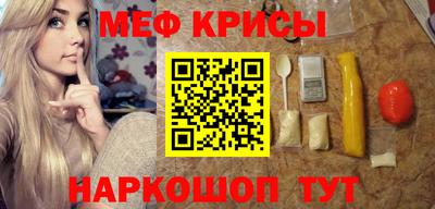 MDMA Краснокаменск