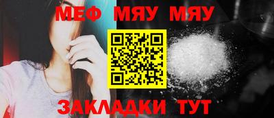 MDMA Краснокаменск