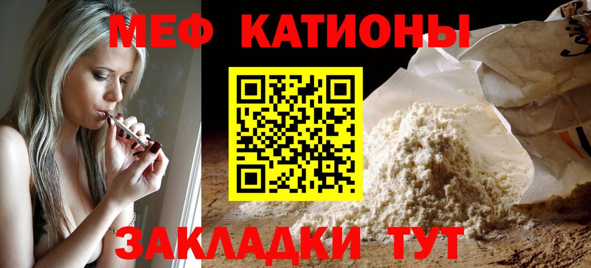 МЕФ  Ирбит