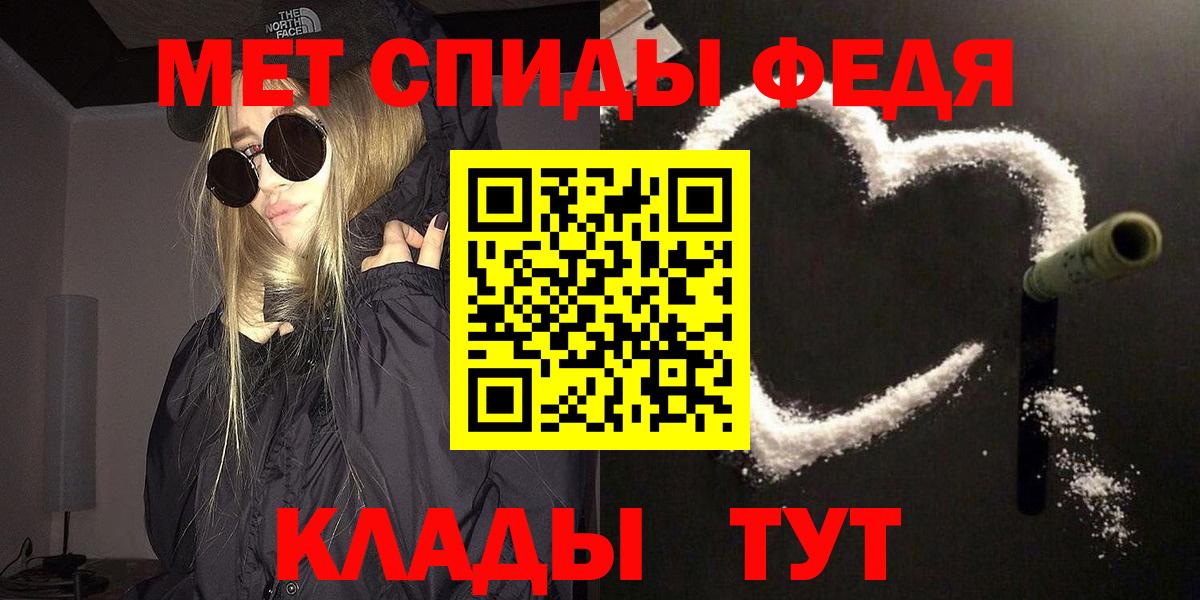 Первитин витя  Первитин  Ирбит  Вход с VPN  Первитин витя 