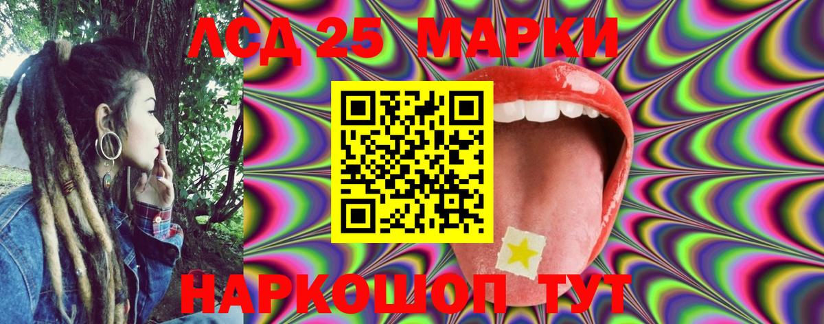 Ирбит  Марки 25I-NBOMe 1500мкг  Вход с VPN 
