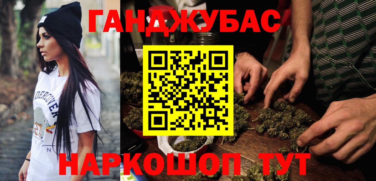 Шишки марихуана SATIVA & INDICA  Марихуана AK-47  Ирбит  Вход с VPN 