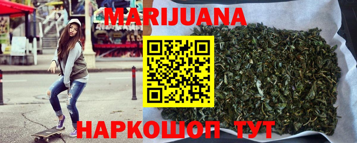 Бошки марихуана OG Kush Ирбит